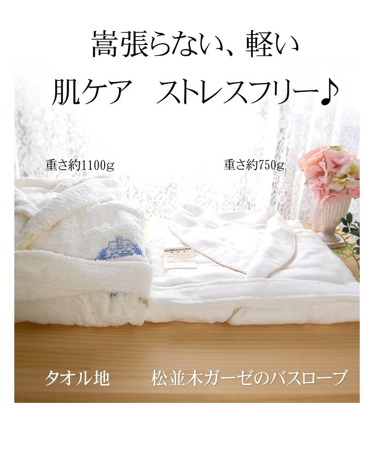 ھڤ5ť󡿥Х֡Ķۿ塪ͥȩꡪΤ¤餰Nuddy Cotton5ťХַ󥬥