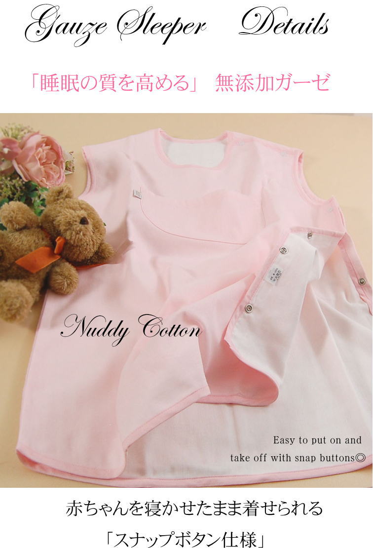 ������ 5�ť����� ���꡼�ѡ� ��100% ̵ź�å�����5��Ť� ���å��Ҷ�/���顼̵��2�� ������<br>���Υ��䡼��ˡ �õ� ̵ź�å����� Nuddy Cotton ��100% �����ƥå���ǧ�� �Ҵ�ȩ ���ȥԡ��ˤ� ��̲������������ ������� ���к� ���䤨 ����ʤ� �Ҷ��β�̲�򥵥ݡ���