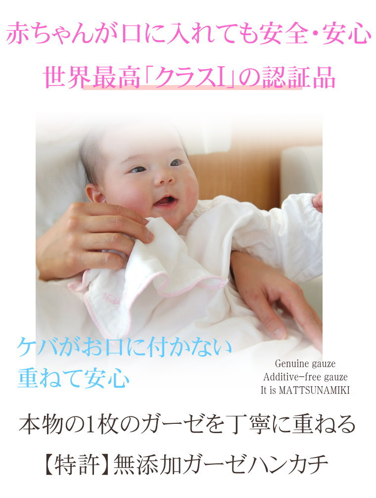��ˤ�����ˤ���Nuddy Cotton�ۥ�����ø��5��ť������ϥ󥫥�3������ϥ󥫥����եȥ��åȡ���������