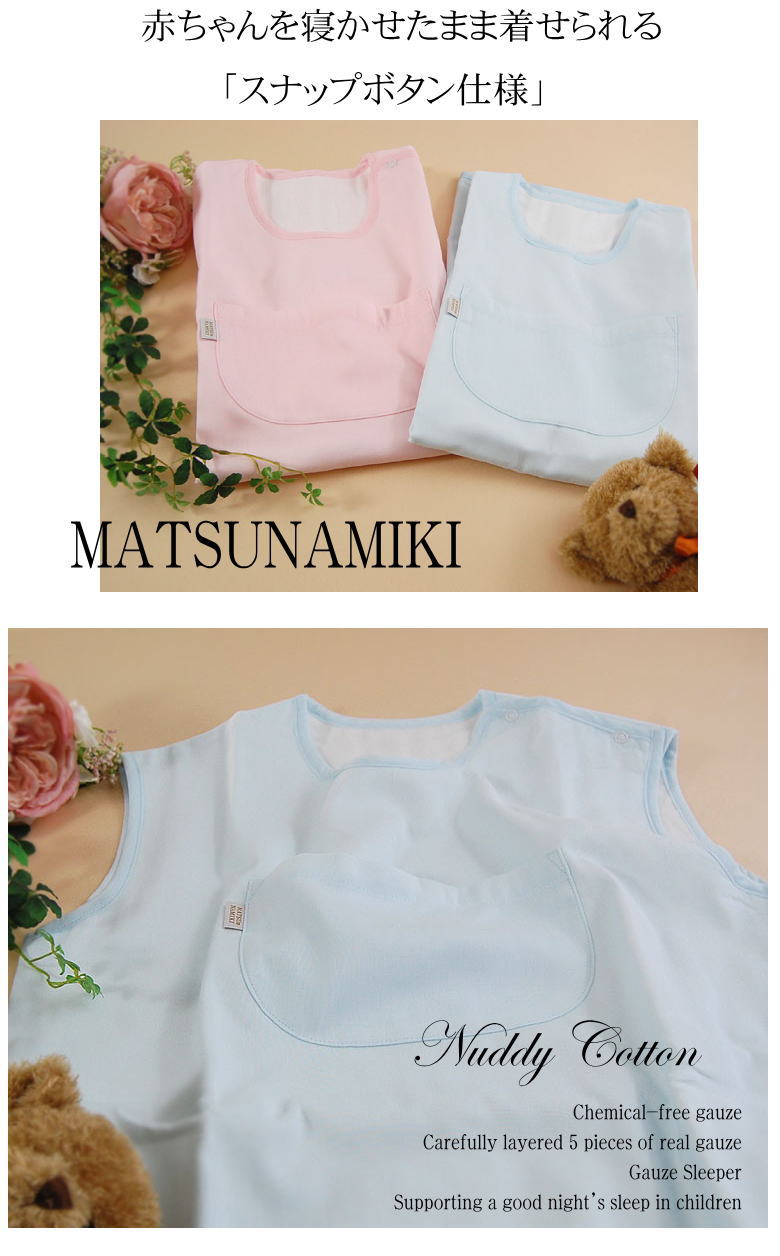 ������ 5�ť����� ���꡼�ѡ� ��100% ̵ź�å�����5��Ť� ���å��Ҷ�/���顼̵��2�� ������<br>���Υ��䡼��ˡ �õ� ̵ź�å����� Nuddy Cotton ��100% �����ƥå���ǧ�� �Ҵ�ȩ ���ȥԡ��ˤ� ��̲������������ ������� ���к� ���䤨 ����ʤ� �Ҷ��β�̲�򥵥ݡ���