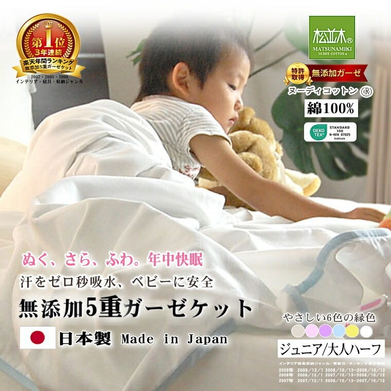 5�ť��������å�*����˥�100��140cm*���6��<br>����ѥϡ��ե����� ȩ��ͥ������̵ź��Nuddy Cotton(R)�۵۴�®�� ���ȥԡ��к� ������OK���������ۡھ����ڤΥ��������åȡ�