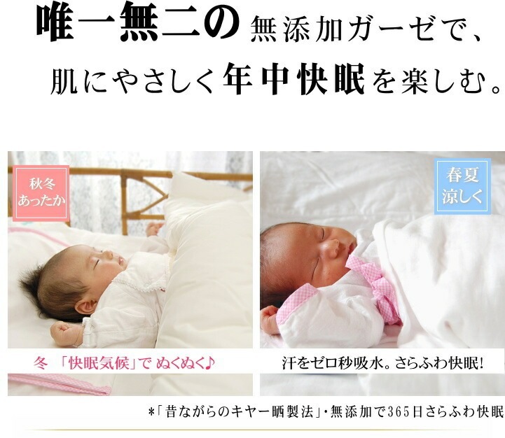 3�ť������ݤ����ĥ��С� *�٥ӡ�������100��130cm��85��115cm * ���եۥ磻��<br>�ݰ��Τ��뿲���Ĥˤ�����ä����ݤ��դȤ󥫥С� �۴�®�� ������OK ��100% ���ȥԡ�������ʪ���Ҵ�ȩ�� ȩ��ͥ����[̵ź��Nuddy Cotton(R)]����������