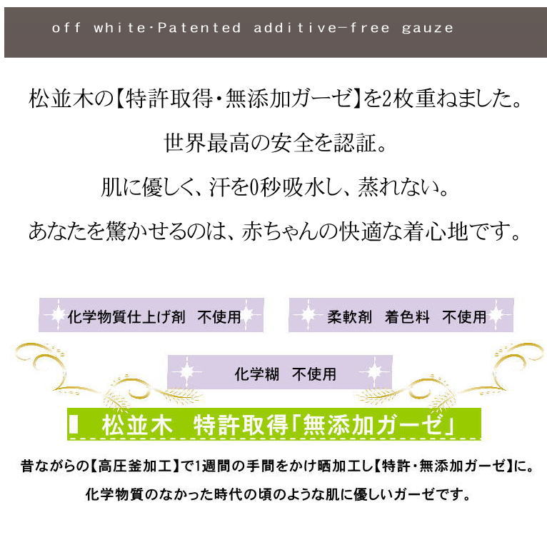 �����ڥ��ꥸ�ʥ� 2�� ̵ź�� ������ ���С������롦����ѡ��� L������ ȩ�ˤ䤵���� ��ʪ�Υ����� 2��Ť� ���С������� ������<br>���Υ��䡼��ˡ Nuddy Cotton �õ� ̵ź�å����� ��100�� �����ƥå���ǧ�� �Ҵ�ȩ ȩ�Ӥ�/�������к� �ġ�������������/������ �л��ˤ�