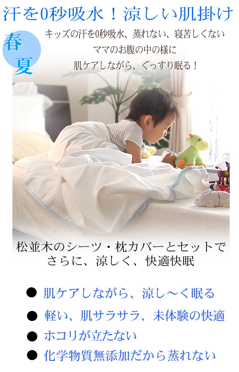 5�ť��������å�*����˥�100��140cm*���6��<br>����ѥϡ��ե����� ȩ��ͥ������̵ź��Nuddy Cotton(R)�۵۴�®�� ���ȥԡ��к� ������OK���������ۡھ����ڤΥ��������åȡ�