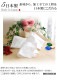 ��ˤ�����ˤ���Nuddy Cotton�ۥ�����ø��5��ť������ϥ󥫥�3������ϥ󥫥����եȥ��åȡ���������