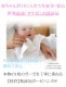 ��ˤ�����ˤ���Nuddy Cotton�ۥ�����ø��5��ť������ϥ󥫥�3������ϥ󥫥����եȥ��åȡ���������