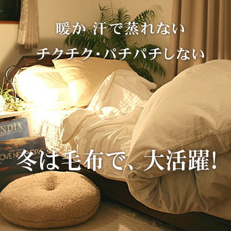 7�ť�����������*���󥰥�140��210cm*�����ץ��ե�2��<br>���к� ��100�� ȩ��ͥ������̵ź��Nuddy Cotton(R)�۵۴�®�� ������OK ��100% �Ҵ�ȩ �����륱�å� ���åȥ�֥�󥱥åȡ���������