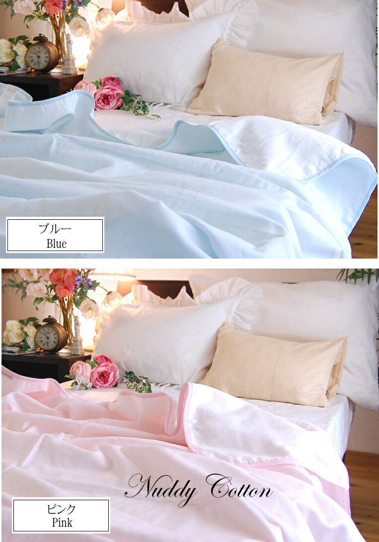 7�ť�����������*���󥰥�140��210cm*���顼6��<br>���к� ��100�� ȩ��ͥ������̵ź��Nuddy Cotton(R)�۵۴�®�� ������OK ��100% �Ҵ�ȩ �����륱�åȡ��������ۡھ����ڤΥ��������åȡ�