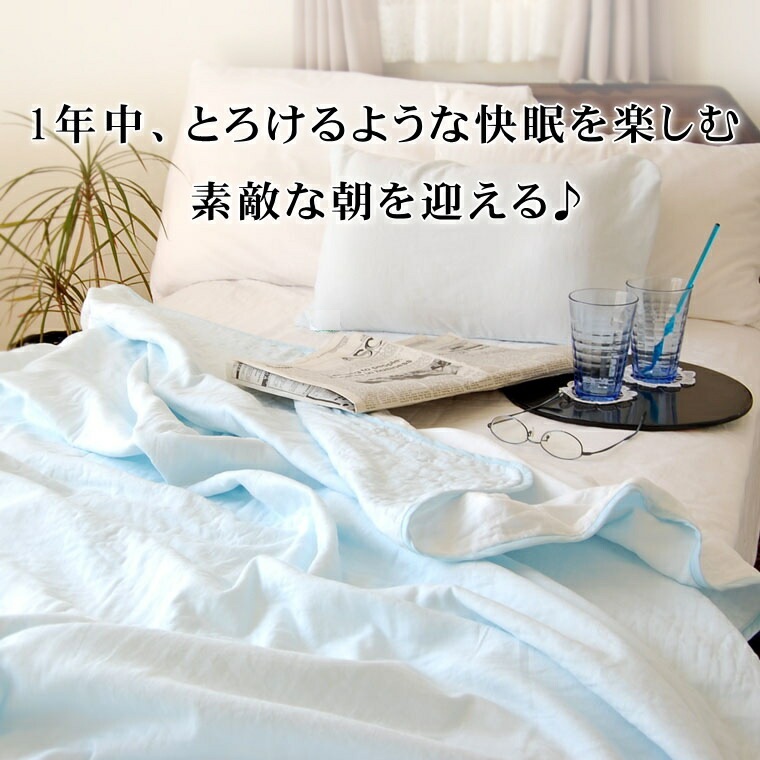 7�ť�����������*���󥰥�140��210cm*���顼6��<br>���к� ��100�� ȩ��ͥ������̵ź��Nuddy Cotton(R)�۵۴�®�� ������OK ��100% �Ҵ�ȩ �����륱�åȡ��������ۡھ����ڤΥ��������åȡ�