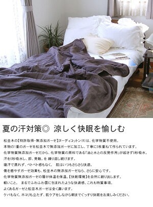 7�ť�����������*���󥰥�140��210cm*���顼6��<br>���к� ��100�� ȩ��ͥ������̵ź��Nuddy Cotton(R)�۵۴�®�� ������OK ��100% �Ҵ�ȩ �����륱�åȡ��������ۡھ����ڤΥ��������åȡ�