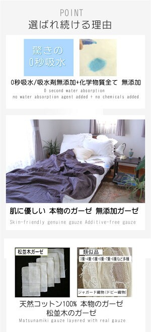 7�ť�����������*���󥰥�140��210cm*���顼6��<br>���к� ��100�� ȩ��ͥ������̵ź��Nuddy Cotton(R)�۵۴�®�� ������OK ��100% �Ҵ�ȩ �����륱�åȡ��������ۡھ����ڤΥ��������åȡ�