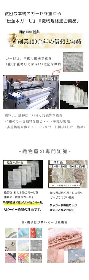 7�ť�����������*���󥰥�140��210cm*���顼6��<br>���к� ��100�� ȩ��ͥ������̵ź��Nuddy Cotton(R)�۵۴�®�� ������OK ��100% �Ҵ�ȩ �����륱�åȡ��������ۡھ����ڤΥ��������åȡ�