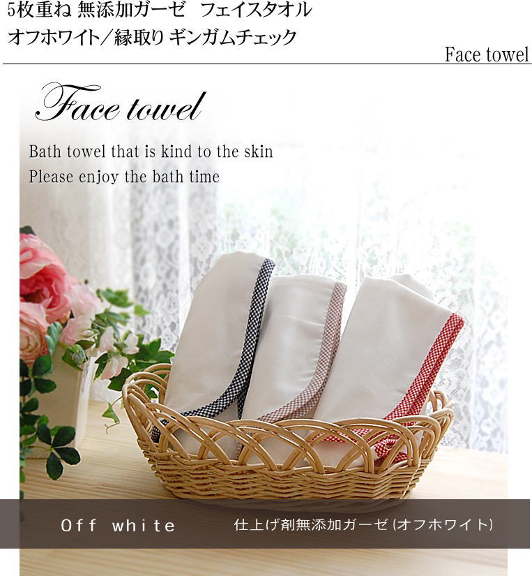 5�ť����� �ե����������� ���󥬥�����å���/3�� ��35��85cm ȩ��ͥ���� ������ ̵ź�� ������ 5��Ť� ������<br>Nuddy Cotton ��100�� �����ƥå���ǧ�� �Ҵ�ȩ ���ȥԡ� �դ�դ� ��ĥ��ʤ� �Х�������