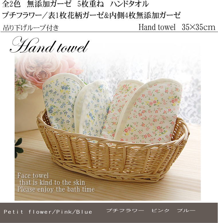 ������5�� �롼���դ� �ϥ�ɥ�����35��35cm ���襤���ץ��ե�������2��<br />ȩ��ͥ����̵ź�� 0�õۿ� ®�� ������<br>Nuddy Cotton ��100�� �����ƥå���ǧ�� �Ҵ�ȩ ���ȥԡ� ���Фʤ� ��ĥ��ʤ� �դ�դ� ����