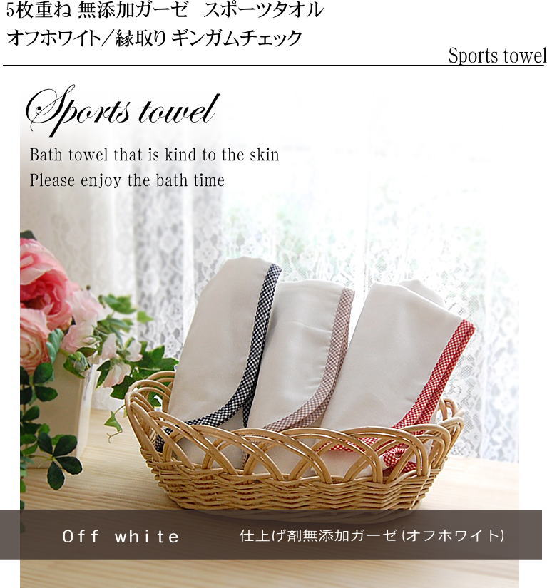 ̵ź�� ������ ���ݡ��ĥ����� 48��110cm ���ꥮ�󥬥�����å� ȩ��ͥ���� ������ ̵ź�� ������/3�� ������<br>Nuddy Cotton ��100�� �����ƥå���ǧ�� �����������ʤ� �Ҵ�ȩ ���ȥԡ� �դ�դ� ���ݡ��ĥ����� ��ĥ��ʤ� �� �Ҥ��ݤ� ����Ϥ������