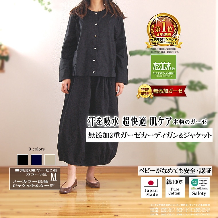 ̤�θ����忴�� �Ρ����顼���㥱�åȷ󥫡��ǥ����� �֥�å����ͥ��ӡ����١����� ������2�� �̡��ǥ����åȥ� ��ǥ������ե꡼ ��100�� �����ڥ��ꥸ�ʥ����������