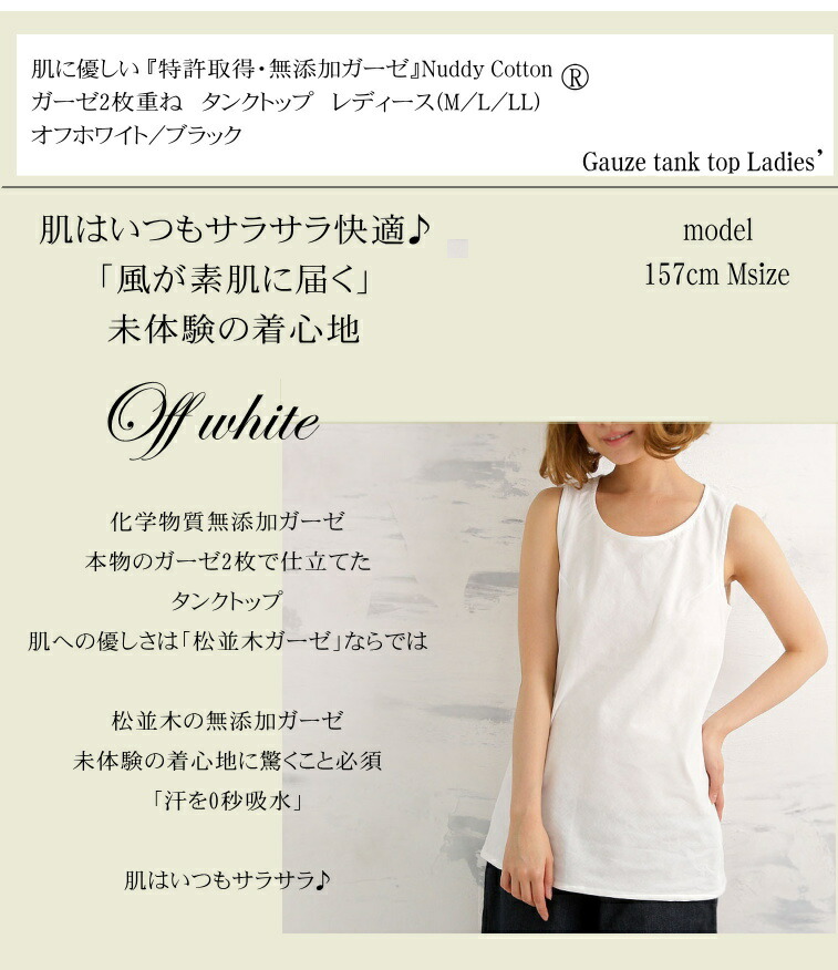 �ھ����ڤΥ��������󥯥ȥåס�̤�θ����忴�ϡ������ȩ��ͥ����̵ź�á�Nuddy Cotton�ۡ�R�˥�����2��Ťͥ����� ���󥯥ȥå� �����ڥ��ꥸ�ʥ� ����������