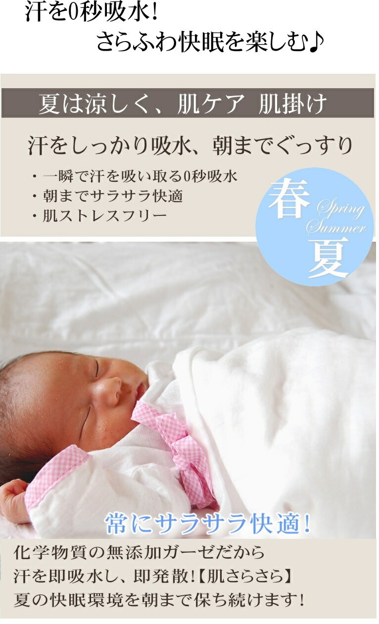 5�ť��������å�*�٥ӡ�85��115cm*���٤�10��<br>�ո����ߤ�����θ����֥��������ʢ�ȩ��ͥ������̵ź��Nuddy Cotton(R)���Ҵ�ȩ���ȥԡ������ˤ���۴�®�� ������OK �٥ӡ��ѥ��å���Kids�ѥ���˥��ѥ��������åȡ��������ۡھ����ڤΥ��������åȡ�