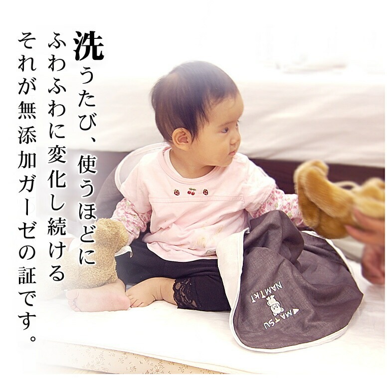 5�ť��������å�*�٥ӡ�85��115cm*���٤�10��<br>�ո����ߤ�����θ����֥��������ʢ�ȩ��ͥ������̵ź��Nuddy Cotton(R)���Ҵ�ȩ���ȥԡ������ˤ���۴�®�� ������OK �٥ӡ��ѥ��å���Kids�ѥ���˥��ѥ��������åȡ��������ۡھ����ڤΥ��������åȡ�