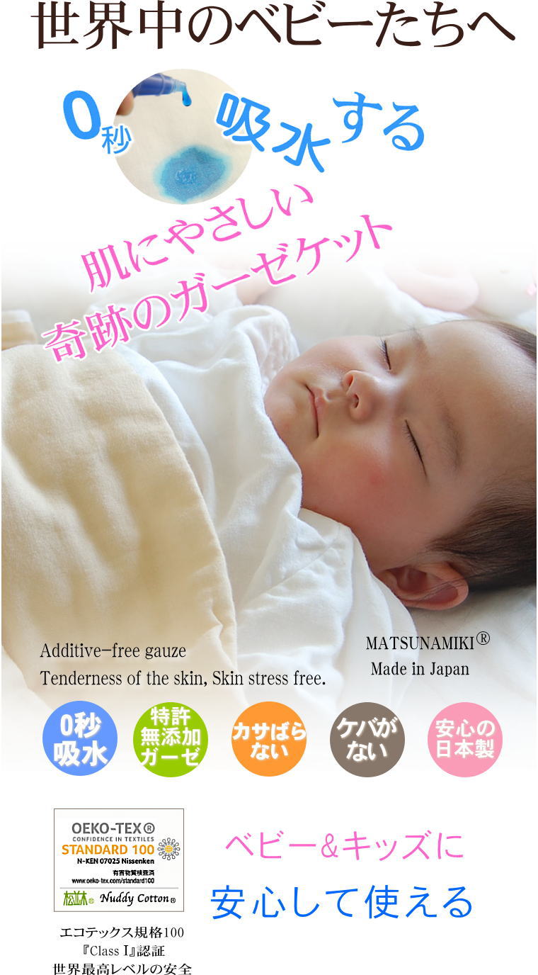 5ťå*٥ӡ85115cm*٤10<br>ոߤθ֥ʢȩ̵ͥźNuddy Cotton(R)Ҵȩȥԡˤ۴® OK ٥ӡѥåKidsѥ˥ѥåȡۡھڤΥåȡ