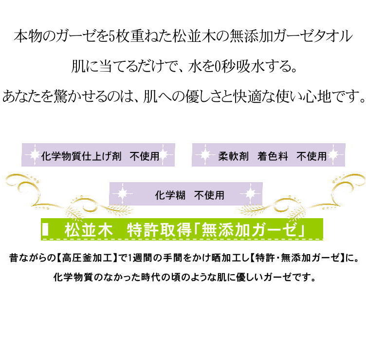 ̵ź�� ������ ���ݡ��ĥ����� 48��110cm ���ꥮ�󥬥�����å� ȩ��ͥ���� ������ ̵ź�� ������/3�� ������<br>Nuddy Cotton ��100�� �����ƥå���ǧ�� �����������ʤ� �Ҵ�ȩ ���ȥԡ� �դ�դ� ���ݡ��ĥ����� ��ĥ��ʤ� �� �Ҥ��ݤ� ����Ϥ������