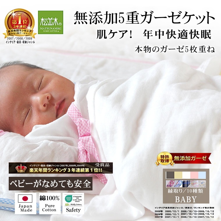 5ťå*٥ӡ85115cm*٤10<br>ոߤθ֥ʢȩ̵ͥźNuddy Cotton(R)Ҵȩȥԡˤ۴® OK ٥ӡѥåKidsѥ˥ѥåȡۡھڤΥåȡ