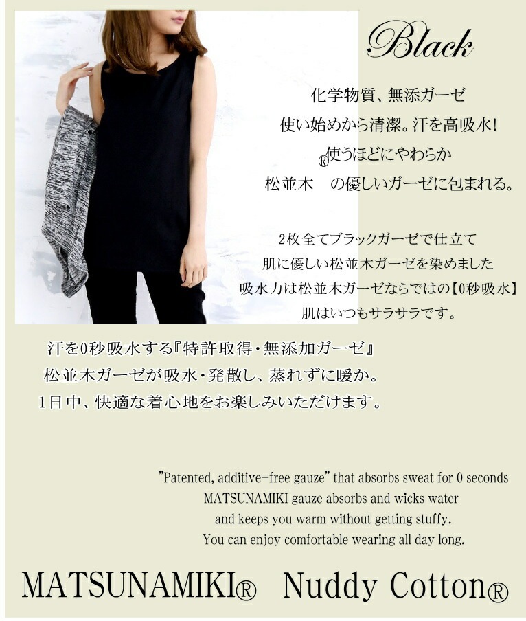 �ھ����ڤΥ��������󥯥ȥåס�̤�θ����忴�ϡ������ȩ��ͥ����̵ź�á�Nuddy Cotton�ۡ�R�˥�����2��Ťͥ����� ���󥯥ȥå� �����ڥ��ꥸ�ʥ� ����������