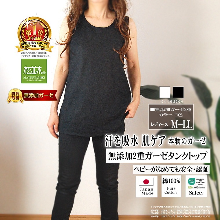 �ھ����ڤΥ��������󥯥ȥåס�̤�θ����忴�ϡ������ȩ��ͥ����̵ź�á�Nuddy Cotton�ۡ�R�˥�����2��Ťͥ����� ���󥯥ȥå� �����ڥ��ꥸ�ʥ� ����������