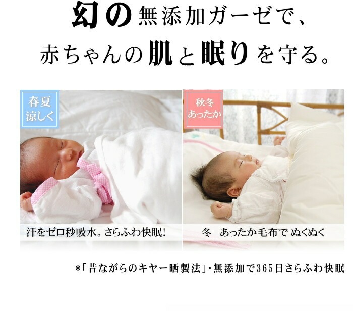 5�ť��������å�*�٥ӡ�85��115cm*���٤�10��<br>�ո����ߤ�����θ����֥��������ʢ�ȩ��ͥ������̵ź��Nuddy Cotton(R)���Ҵ�ȩ���ȥԡ������ˤ���۴�®�� ������OK �٥ӡ��ѥ��å���Kids�ѥ���˥��ѥ��������åȡ��������ۡھ����ڤΥ��������åȡ�