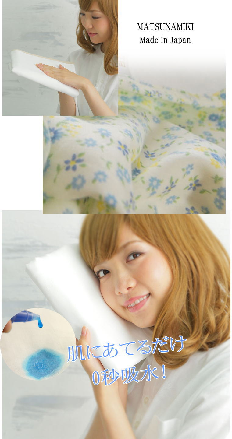 ������5�� �롼���դ� �ϥ�ɥ�����35��35cm ���襤���ץ��ե�������2��<br />ȩ��ͥ����̵ź�� 0�õۿ� ®�� ������<br>Nuddy Cotton ��100�� �����ƥå���ǧ�� �Ҵ�ȩ ���ȥԡ� ���Фʤ� ��ĥ��ʤ� �դ�դ� ����