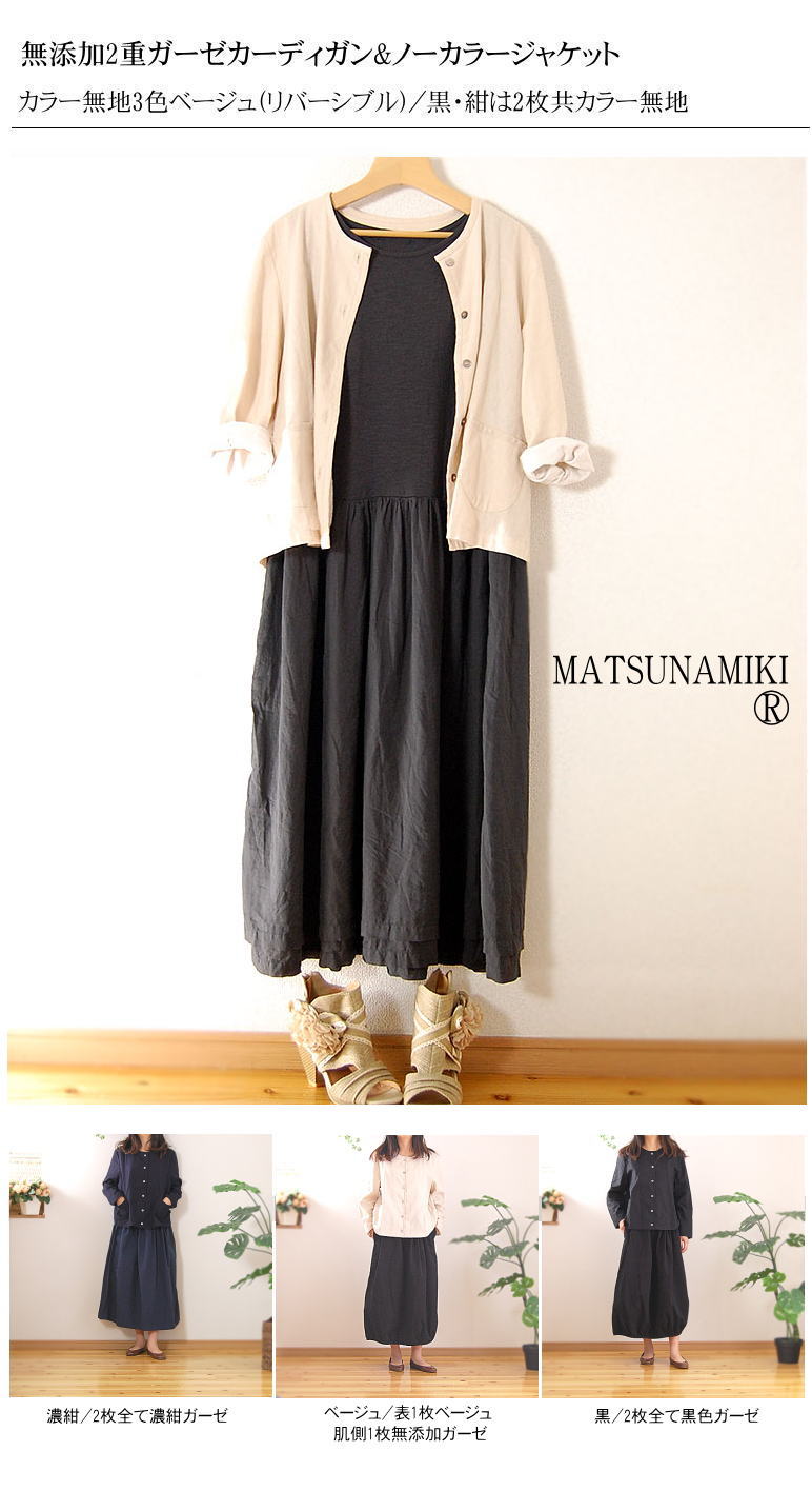 ̤�θ����忴�� �Ρ����顼���㥱�åȷ󥫡��ǥ����� �֥�å����ͥ��ӡ����١����� ������2�� �̡��ǥ����åȥ� ��ǥ������ե꡼ ��100�� �����ڥ��ꥸ�ʥ����������