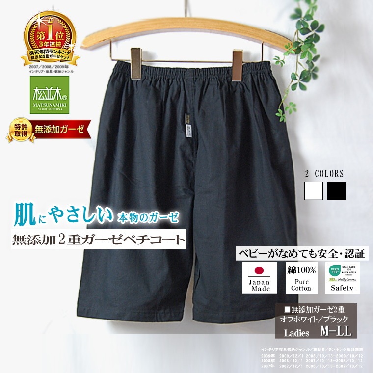 ȩ��ͥ����̵ź�á�Nuddy Cotton�ۥ�����2��Ťͥ�����åȷ��ڥ������ȷ󥹥ƥƥ�*��ǥ����������ȥԡ����Ҵ�ȩ�ˤ� ȩ�Ӥ� ���� �������к� �۴���®�� ������OK����������