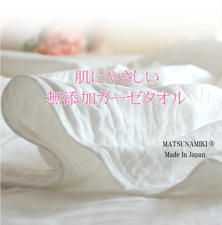 ̵ź�� �̡��ǥ����åȥ� 5�ť����� �Х������� ���󥬥�����å����� 70��120cm ȩ�ˤ䤵���� 0�õۿ� ������ ̵ź�� ������ 5��Ť� �ۿ�®�� ���󥬥�����å���/3�� ������<br>Nuddy Cotton ��100�� �����ƥå���ǧ�� �Ҵ�ȩ ���ȥԡ�  �դ�դ� ��ĥ��ʤ� �Х�������