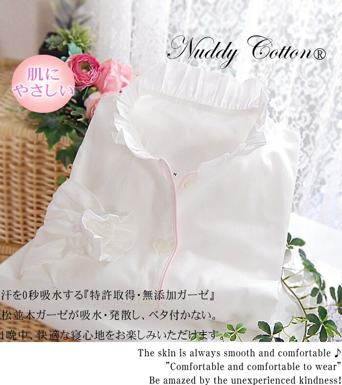 ؾڤΥե2ťѥޥեۥ磻Ĺµ100̵źáNuddy CottonۡR ʤΥѥ    2ť ѥ*ǥ<br>ͤޤ//֥륬Ķ륮.ȥԡ/۴®/OK//