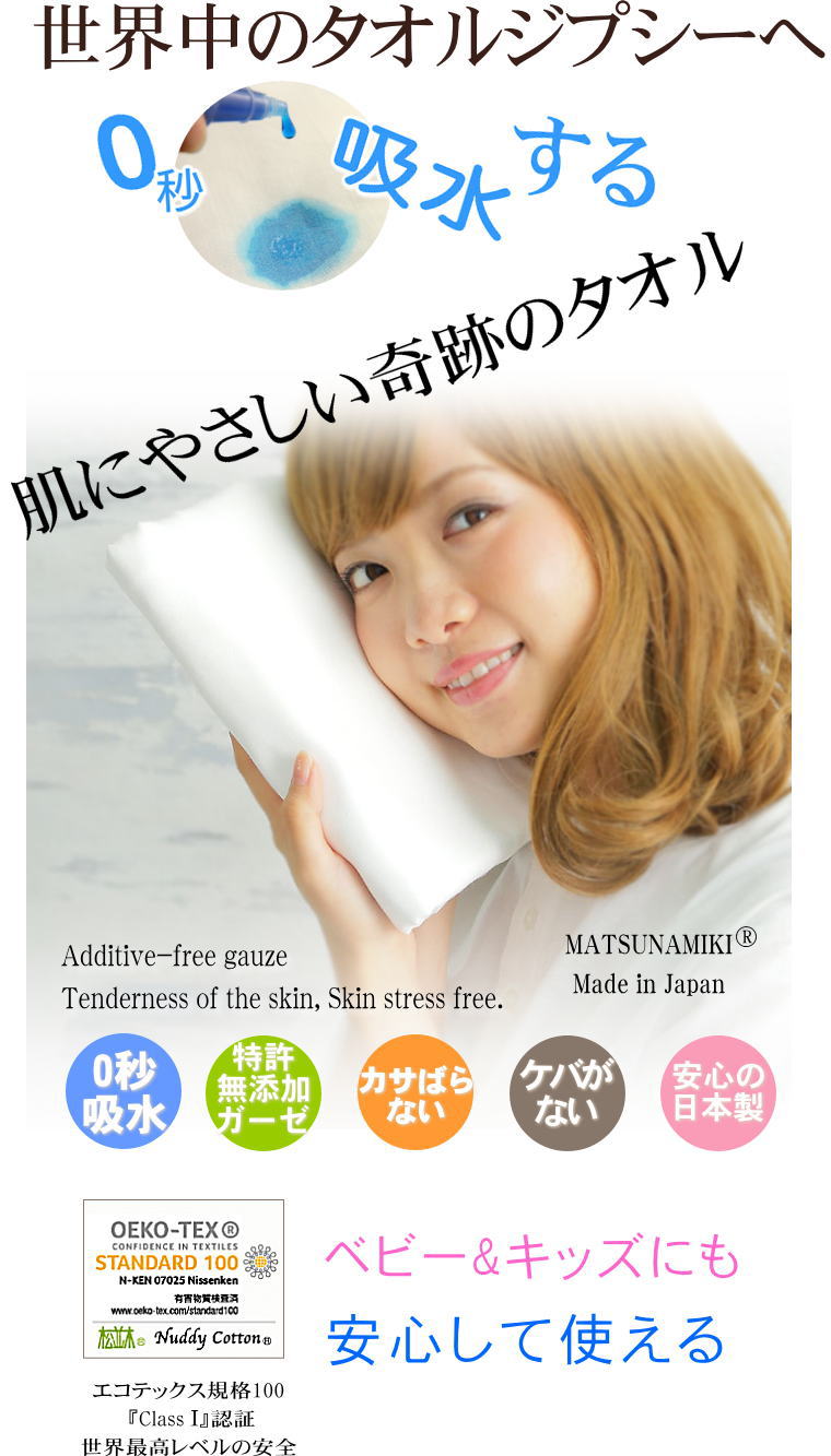 ̵ź�� �̡��ǥ����åȥ� 5�ť����� �Х������� ���󥬥�����å����� 70��120cm ȩ�ˤ䤵���� 0�õۿ� ������ ̵ź�� ������ 5��Ť� �ۿ�®�� ���󥬥�����å���/3�� ������<br>Nuddy Cotton ��100�� �����ƥå���ǧ�� �Ҵ�ȩ ���ȥԡ�  �դ�դ� ��ĥ��ʤ� �Х�������