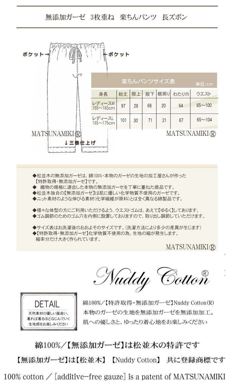 ȩ��ͥ����̵ź�á�Nuddy Cotton�ۥ�����2��Ťͥ�����åȷ��ڥ������ȷ󥹥ƥƥ�*��ǥ����������ȥԡ����Ҵ�ȩ�ˤ� ȩ�Ӥ� ���� �������к� �۴���®�� ������OK����������