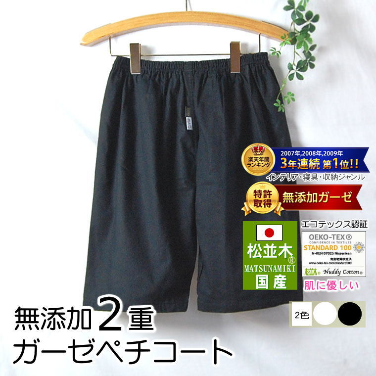 ȩ��ͥ����̵ź�á�Nuddy Cotton�ۥ�����2��Ťͥ�����åȷ��ڥ������ȷ󥹥ƥƥ�*��ǥ����������ȥԡ����Ҵ�ȩ�ˤ� ȩ�Ӥ� ���� �������к� �۴���®�� ������OK����������