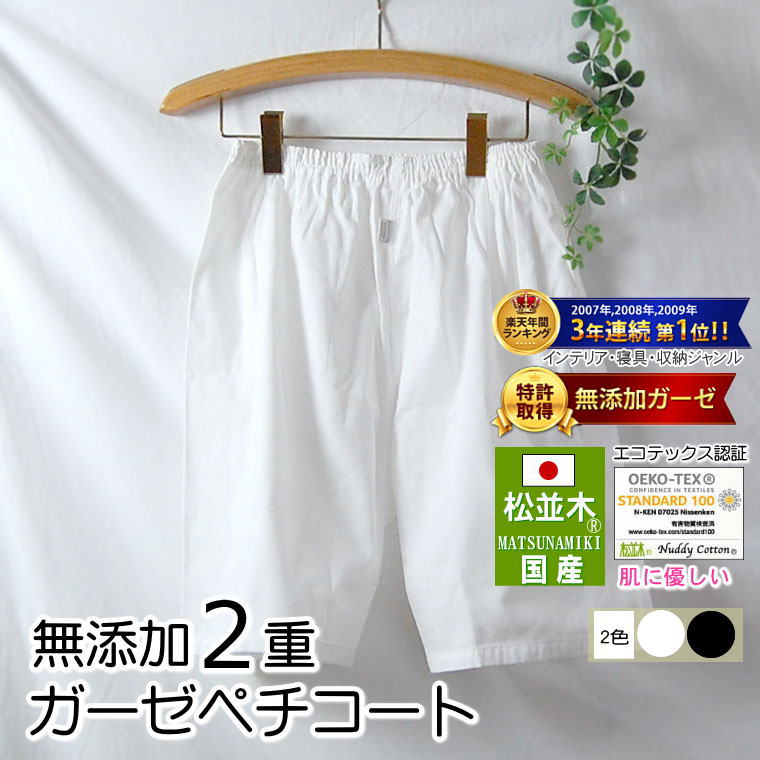 ȩ��ͥ����̵ź�á�Nuddy Cotton�ۥ�����2��Ťͥ�����åȷ��ڥ������ȷ󥹥ƥƥ�*��ǥ����������ȥԡ����Ҵ�ȩ�ˤ� ȩ�Ӥ� ���� �������к� �۴���®�� ������OK����������