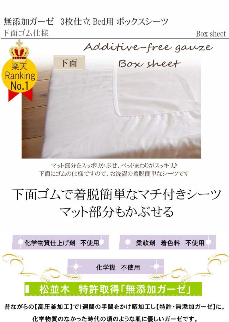 �ߤϤ��ä����ƤϤ���ꡣ���פβ�̲��ڤ���롪ȩ��ͥ����̵ź�á�Nuddy Cotton�ۥ�����/�ܥå���������/���󥰥�100��200��30cm��<br>��100% �۴�®����������OK���������ۡڥ������ܥå��������ġۥ��ȥԡ����Ҵ�ȩ�ˤ�