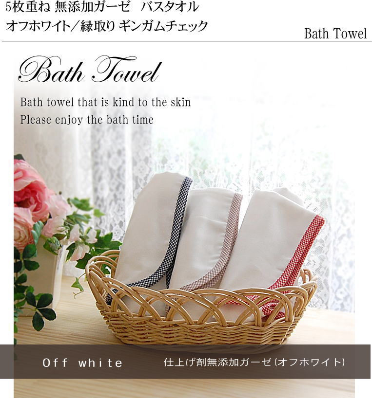 ̵ź�� �̡��ǥ����åȥ� 5�ť����� �Х������� ���󥬥�����å����� 70��120cm ȩ�ˤ䤵���� 0�õۿ� ������ ̵ź�� ������ 5��Ť� �ۿ�®�� ���󥬥�����å���/3�� ������<br>Nuddy Cotton ��100�� �����ƥå���ǧ�� �Ҵ�ȩ ���ȥԡ�  �դ�դ� ��ĥ��ʤ� �Х�������