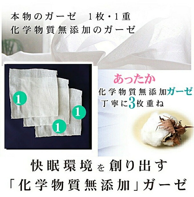 �ؾ����ڤΥե��2�ť������ѥ���ޥ��եۥ磻��Ĺµ����������100��̵ź�á�Nuddy Cotton�ۡ�R�� ���ʤΥѥ����  ��  2�ť����� �ѥ����*��ǥ�����<br>�ͤޤ�/������/���֥륬������Ķ��������륮��.���ȥԡ���/�۴�®��/������OK/�������/������