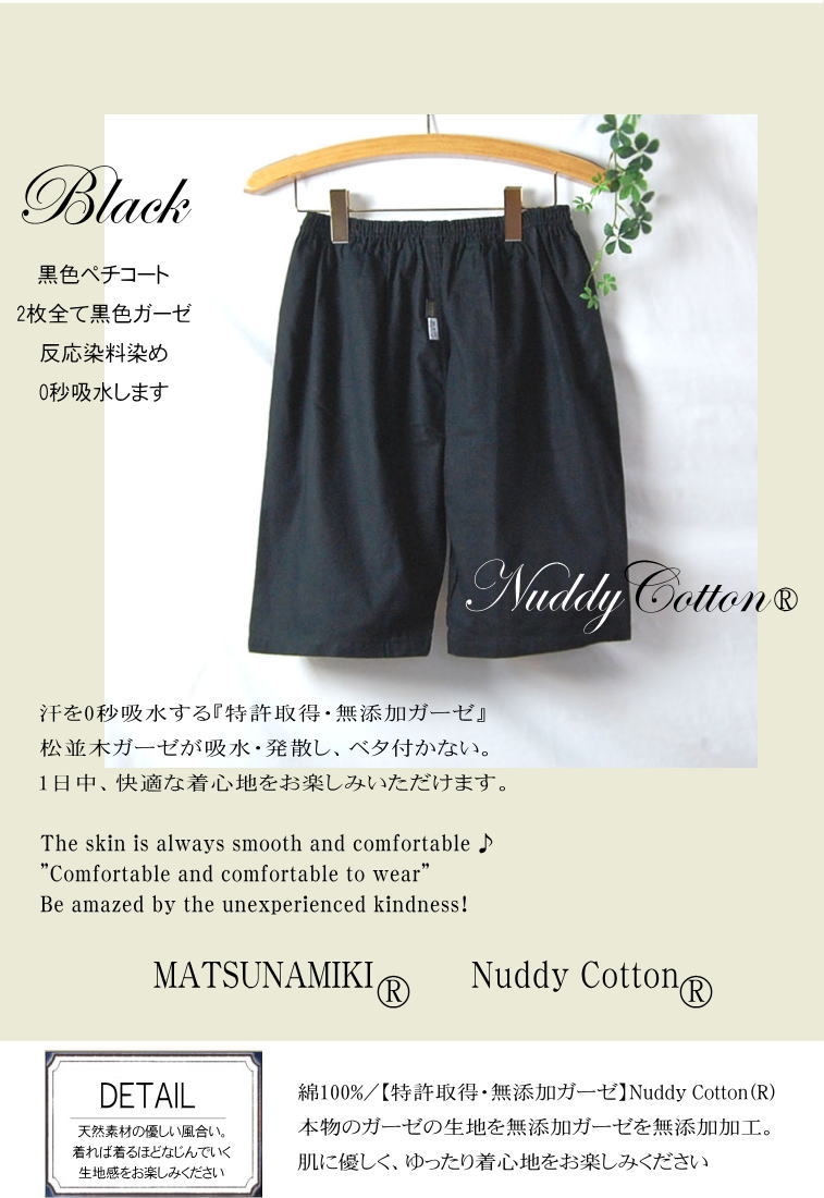 ȩ��ͥ����̵ź�á�Nuddy Cotton�ۥ�����2��Ťͥ�����åȷ��ڥ������ȷ󥹥ƥƥ�*��ǥ����������ȥԡ����Ҵ�ȩ�ˤ� ȩ�Ӥ� ���� �������к� �۴���®�� ������OK����������