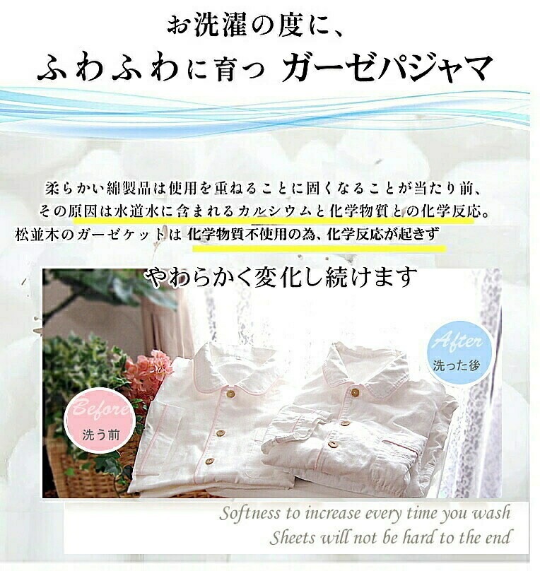 �ؾ����ڤΥե��2�ť������ѥ���ޥ��եۥ磻��Ĺµ����������100��̵ź�á�Nuddy Cotton�ۡ�R�� ���ʤΥѥ����  ��  2�ť����� �ѥ����*��ǥ�����<br>�ͤޤ�/������/���֥륬������Ķ��������륮��.���ȥԡ���/�۴�®��/������OK/�������/������