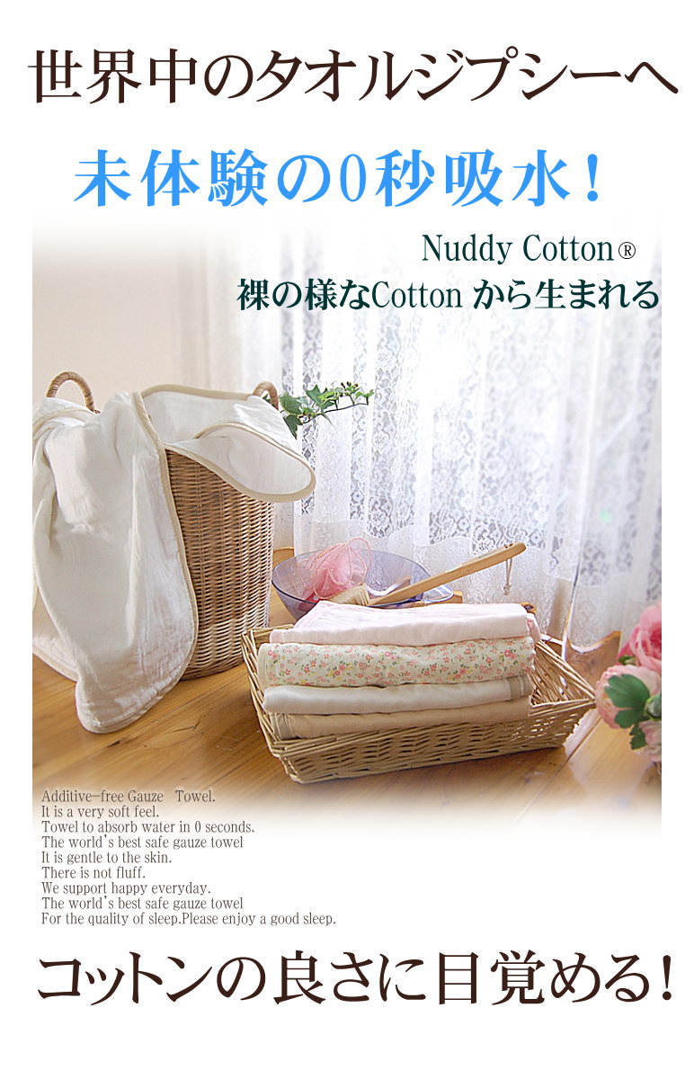 ̵ź�� �̡��ǥ����åȥ� 5�ť����� �Х������� ���󥬥�����å����� 70��120cm ȩ�ˤ䤵���� 0�õۿ� ������ ̵ź�� ������ 5��Ť� �ۿ�®�� ���󥬥�����å���/3�� ������<br>Nuddy Cotton ��100�� �����ƥå���ǧ�� �Ҵ�ȩ ���ȥԡ�  �դ�դ� ��ĥ��ʤ� �Х�������