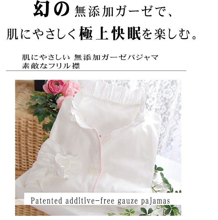 �ؾ����ڤΥե��2�ť������ѥ���ޥ��եۥ磻��Ĺµ����������100��̵ź�á�Nuddy Cotton�ۡ�R�� ���ʤΥѥ����  ��  2�ť����� �ѥ����*��ǥ�����<br>�ͤޤ�/������/���֥륬������Ķ��������륮��.���ȥԡ���/�۴�®��/������OK/�������/������