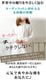 �ؾ����ڤΥե��2�ť������ѥ���ޥ��եۥ磻��Ĺµ����������100��̵ź�á�Nuddy Cotton�ۡ�R�� ���ʤΥѥ����  ��  2�ť����� �ѥ����*��ǥ�����<br>�ͤޤ�/������/���֥륬������Ķ��������륮��.���ȥԡ���/�۴�®��/������OK/�������/������