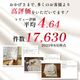 �ؾ����ڤΥե��2�ť������ѥ���ޥ��եۥ磻��Ĺµ����������100��̵ź�á�Nuddy Cotton�ۡ�R�� ���ʤΥѥ����  ��  2�ť����� �ѥ����*��ǥ�����<br>�ͤޤ�/������/���֥륬������Ķ��������륮��.���ȥԡ���/�۴�®��/������OK/�������/������