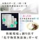 �ؾ����ڤΥե��2�ť������ѥ���ޥ��եۥ磻��Ĺµ����������100��̵ź�á�Nuddy Cotton�ۡ�R�� ���ʤΥѥ����  ��  2�ť����� �ѥ����*��ǥ�����<br>�ͤޤ�/������/���֥륬������Ķ��������륮��.���ȥԡ���/�۴�®��/������OK/�������/������
