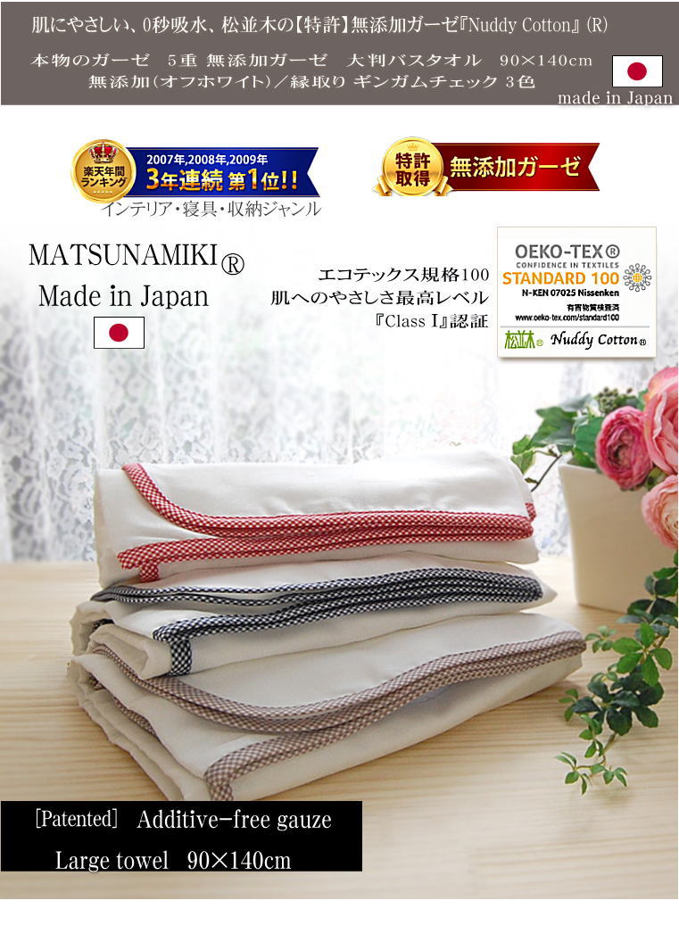 5�ť����� �Х������� ���󥬥�����å����� ��Ƚ������ 90��140cm �顼�������� ȩ��ͥ���� ������ ̵ź�� ������ 5��Ť� �ۿ�®�� 0�õۿ� ���󥬥�����å���/3�� ������<br>Nuddy Cotton ��100�� �����ƥå���ǧ�� �Ҵ�ȩ ���ȥԡ�  �դ�դ�