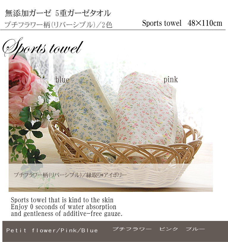 �ץ��ե��� 5�ť����� ���ݡ��ĥ����� 48��110cm ȩ��ͥ���� ������ ̵ź�� ������ 5��Ť� 0�õۿ� �ۿ�®�� �ץ��ե���/2�� ������<br>Nuddy Cotton ��100�� �����ƥå���ǧ�� �����������ʤ� �Ҵ�ȩ ���ȥԡ� �դ�դ� ���ݡ��ĥ�����